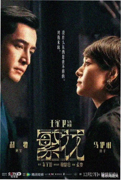 春夜漫长 日韩视频在线免费观看