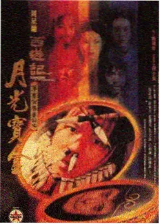 街头歌谣祭 日韩综艺免费观看