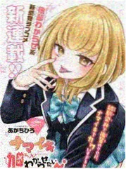 手作慢生活 日本综艺免费观看