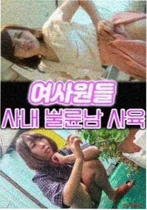 妈妈的泡菜坛 韩国电影在线免费高清